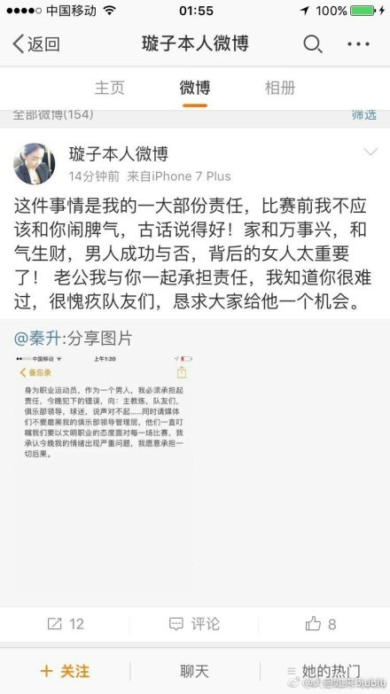 我相信进球会出现。